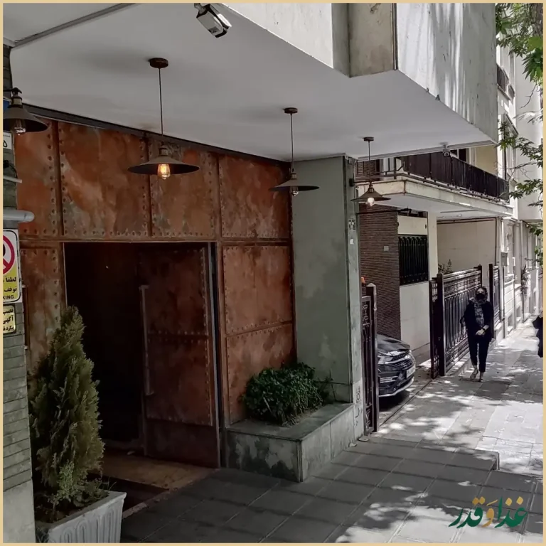 عمارت پلاک ۸۵