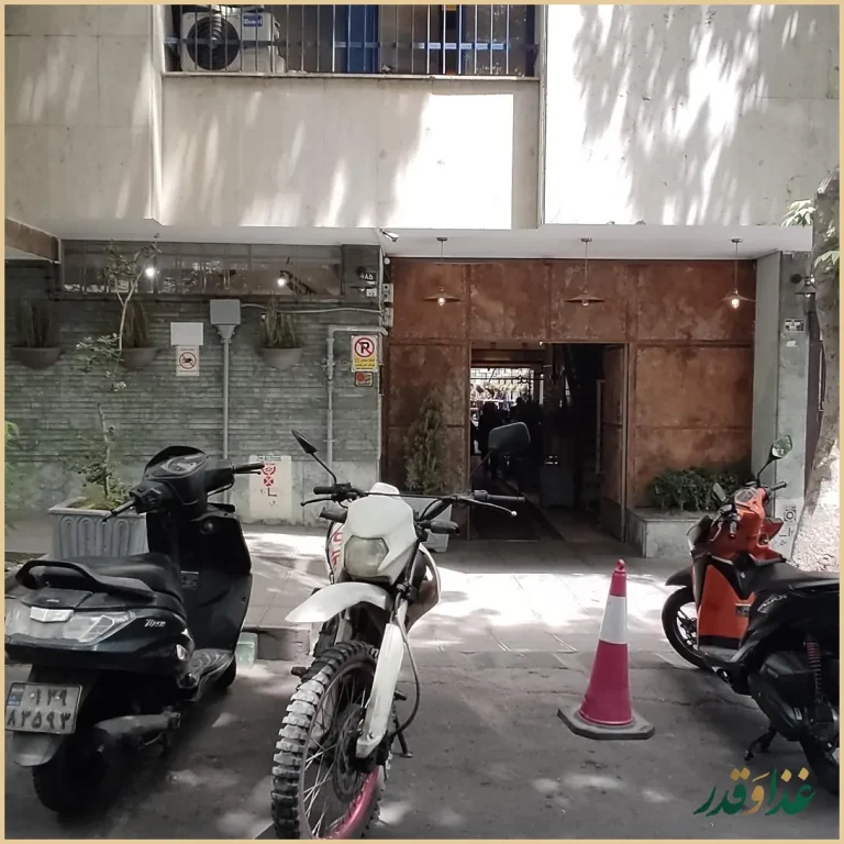 عمارت پلاک ۸۵