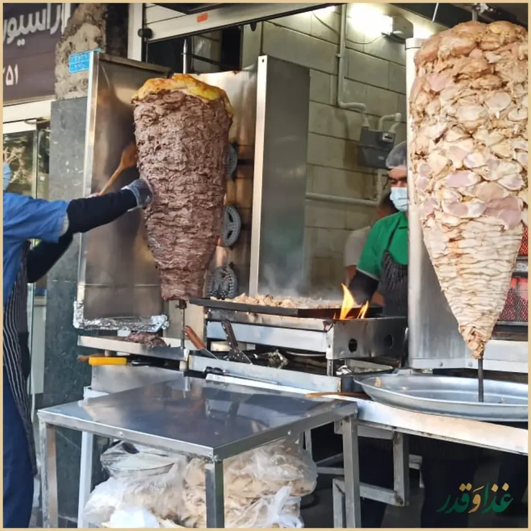 فست فود شاورما سان وی