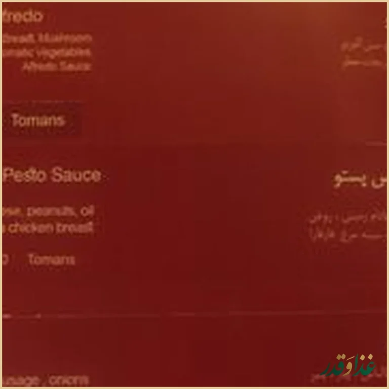 رستوران ورسای