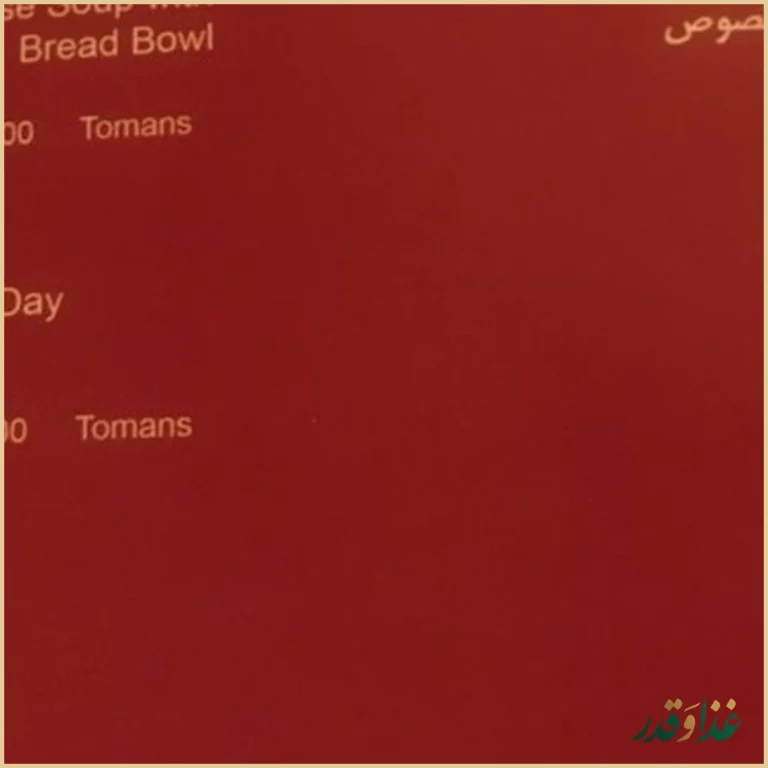 رستوران ورسای