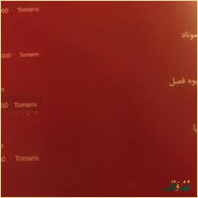 رستوران ورسای