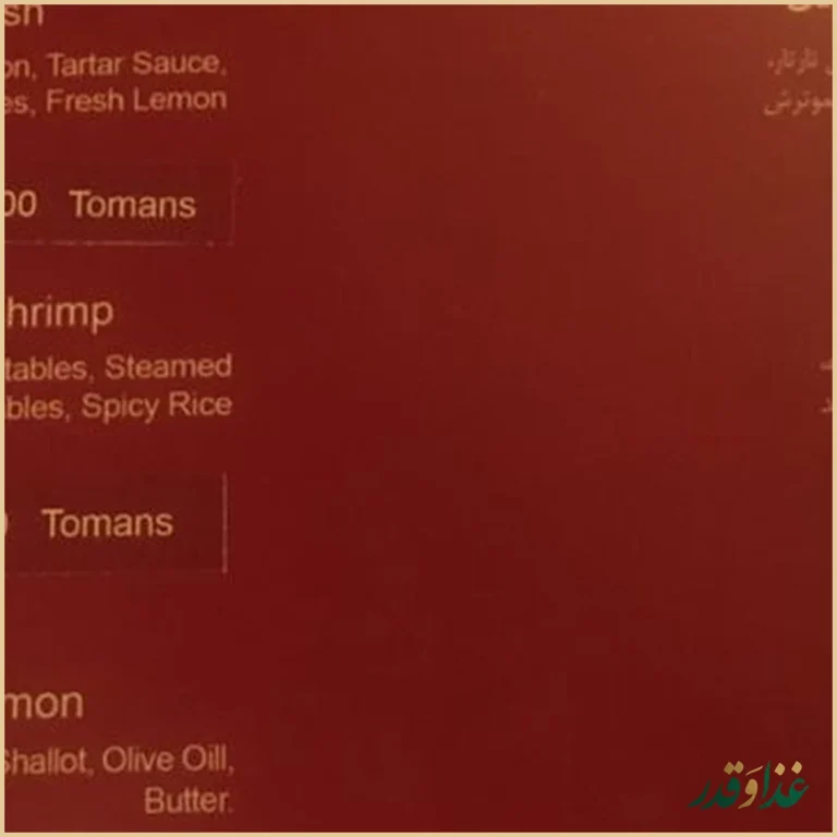 رستوران ورسای