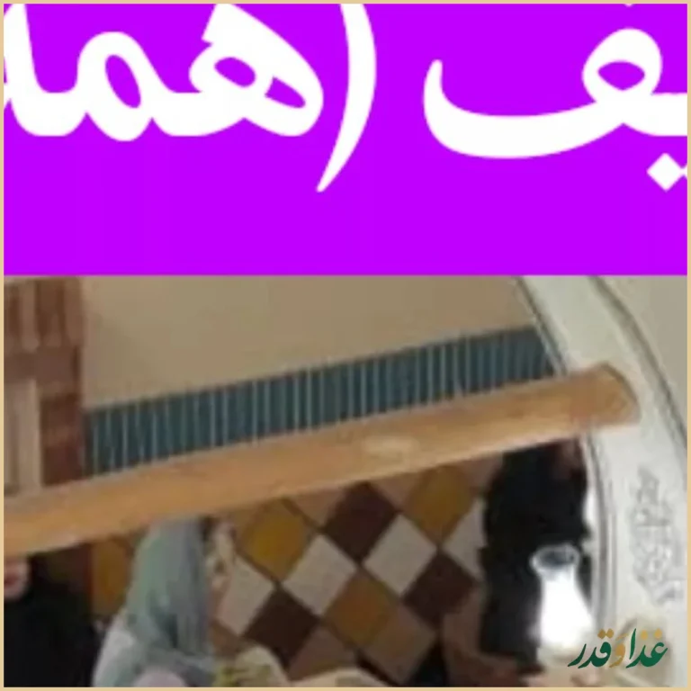 سفره خانه خورشید