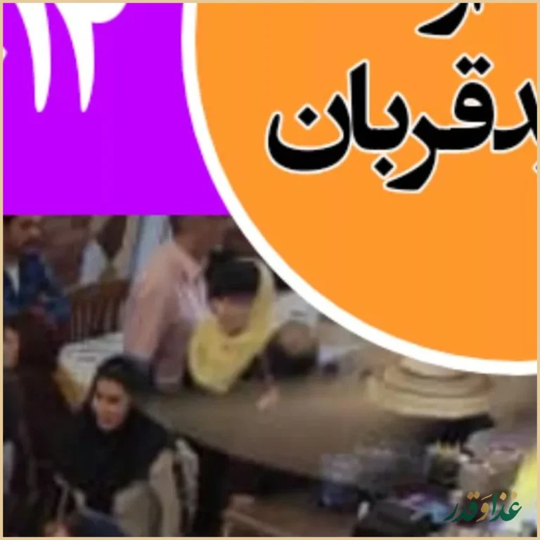 سفره خانه خورشید