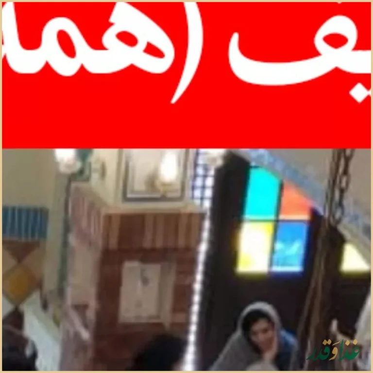 سفره خانه خورشید