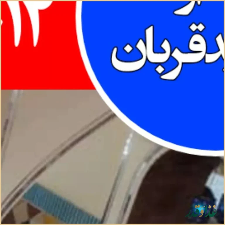 سفره خانه خورشید