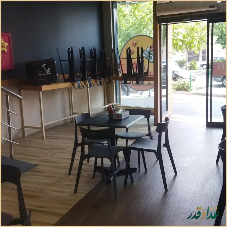 تله پیتزا (شعبه‌ی تهرانپارس)