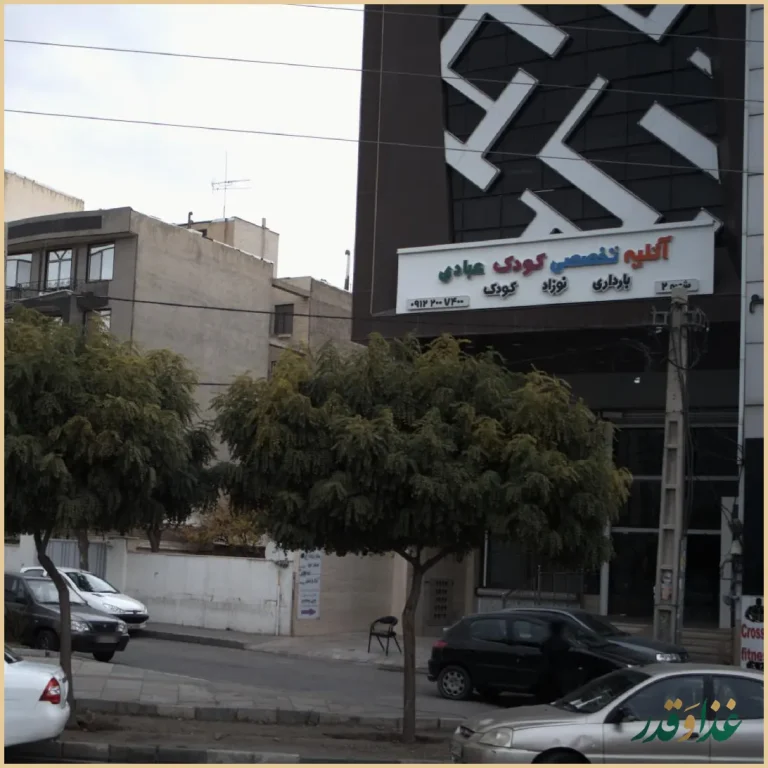 کافه رستوران فونگو