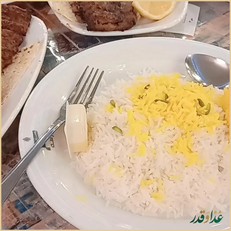 رستوران پارسه