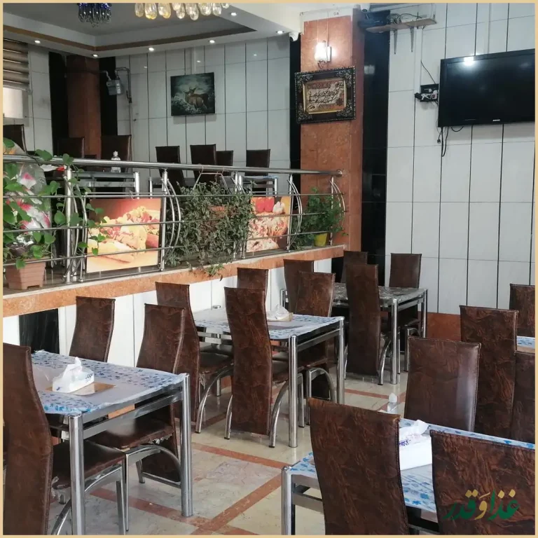 فست فود شاد