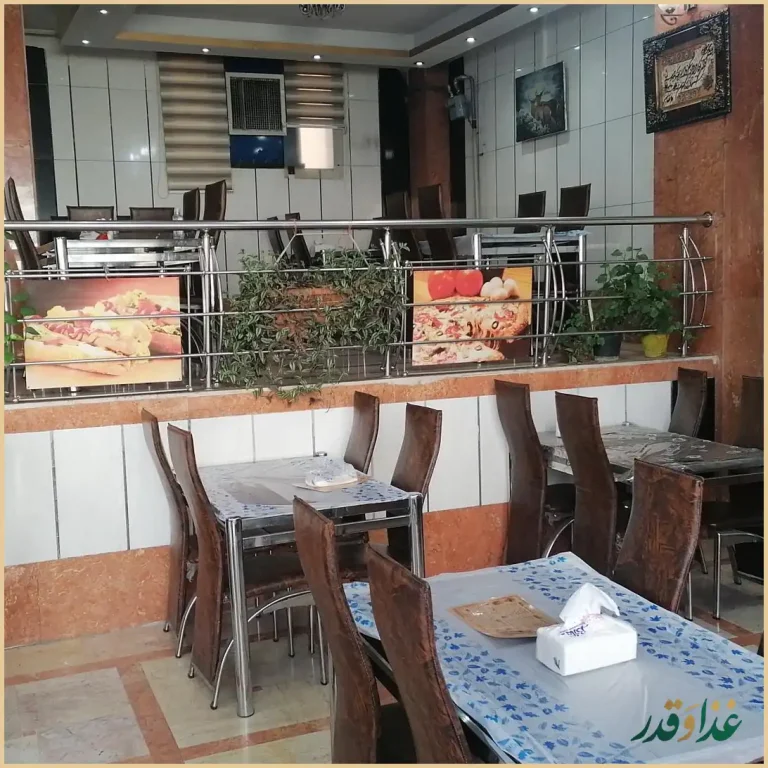 فست فود شاد