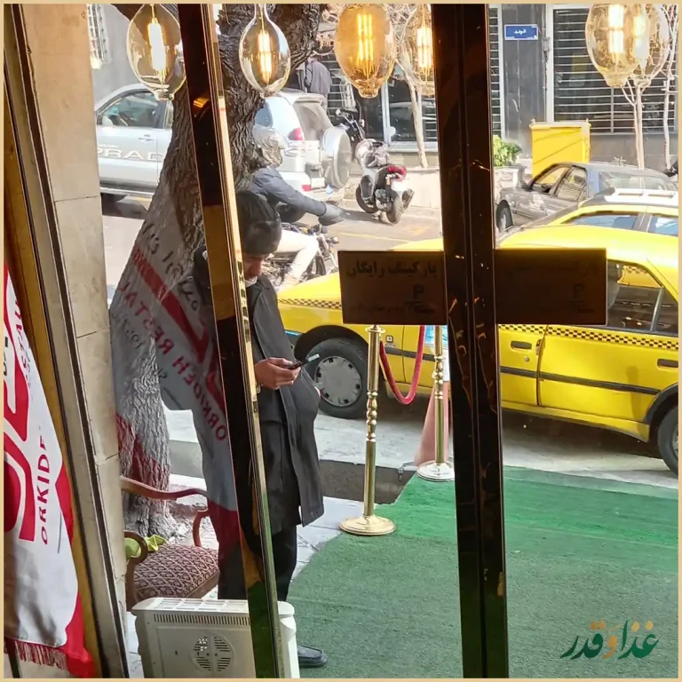 رستوران کافه ارکیده شعبه آرژانتین