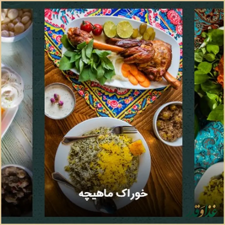 رستوران کافه ارکیده شعبه آرژانتین