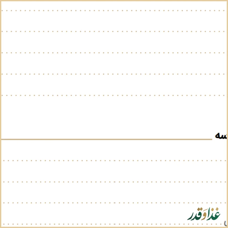 رستوران کافه ارکیده شعبه آرژانتین