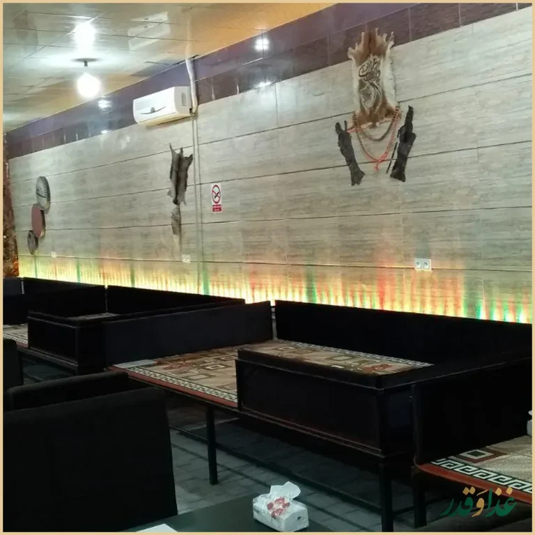 کافه رستوران و سفره خانه عالیجناب