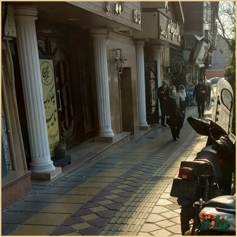 رستوران نایب سهروردی