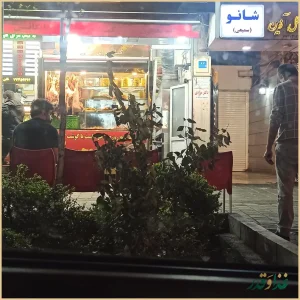 کبابی گلپایگانی