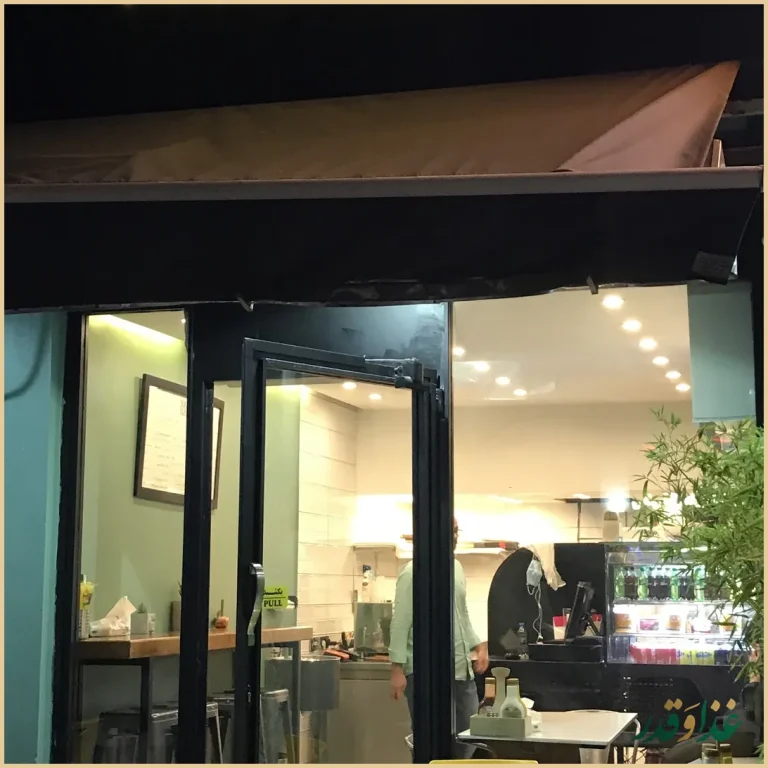 فست فود دکان برگر