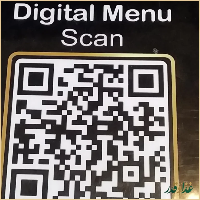 پیتزا پارسیان