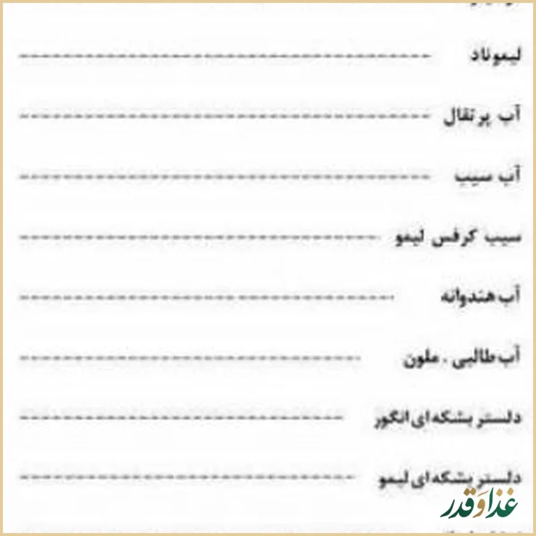 پیتزا پارسیان