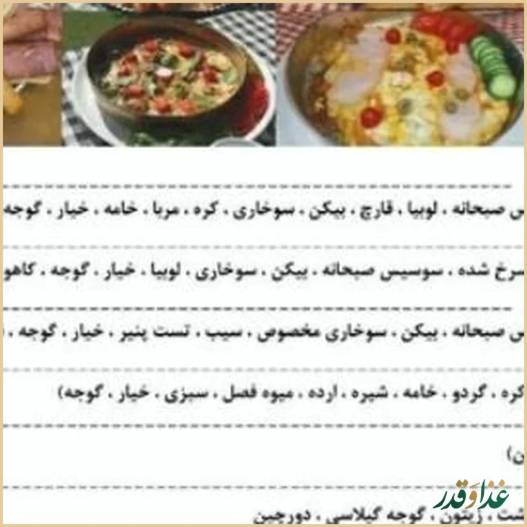 پیتزا پارسیان