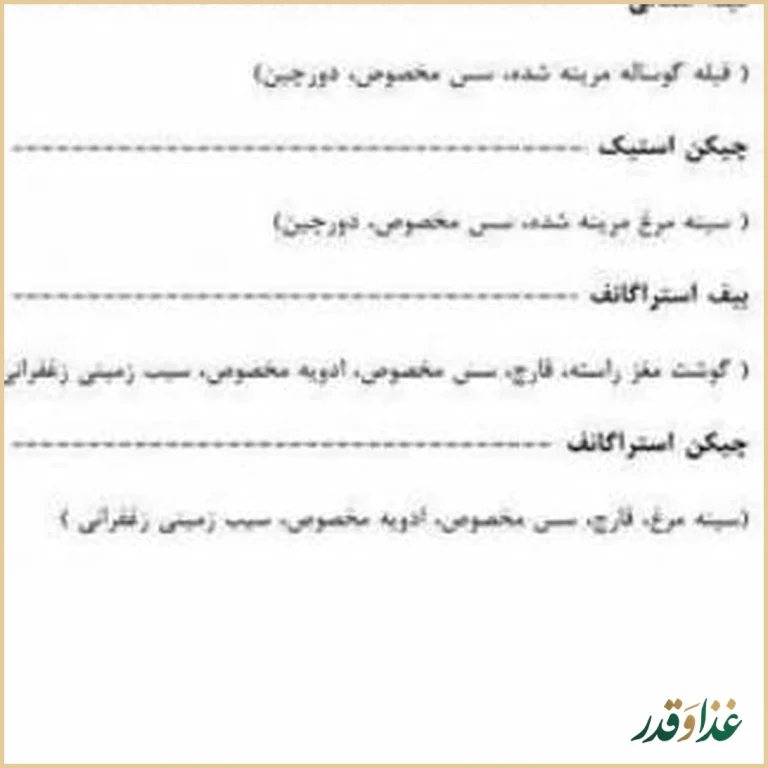 پیتزا پارسیان