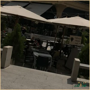 کافه رستوران نقطه سفید