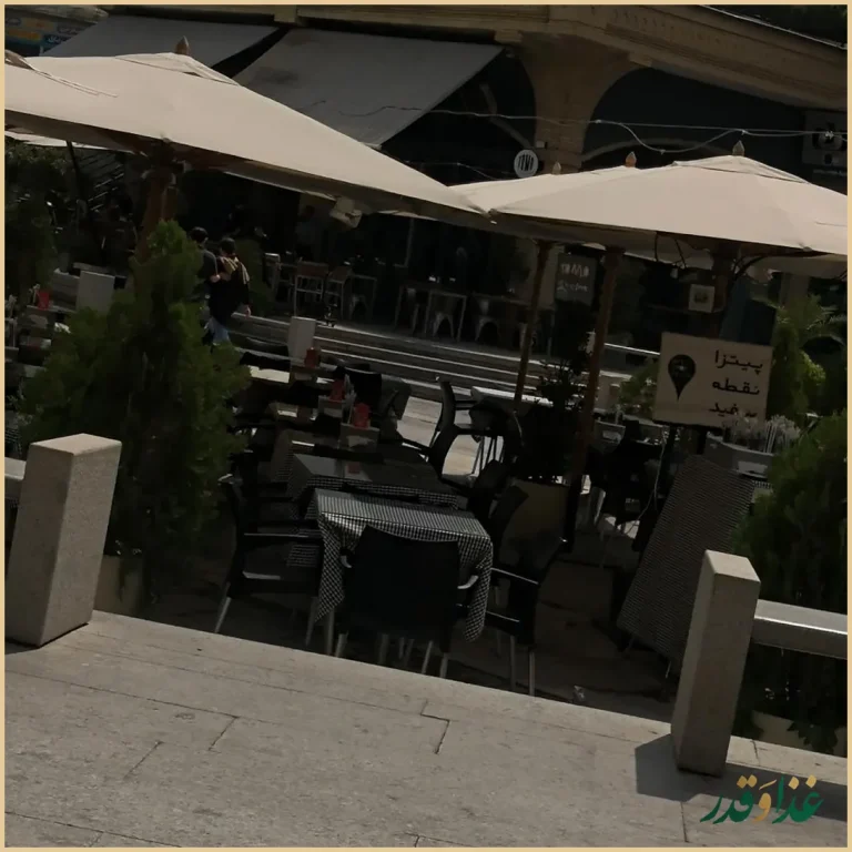 کافه رستوران نقطه سفید