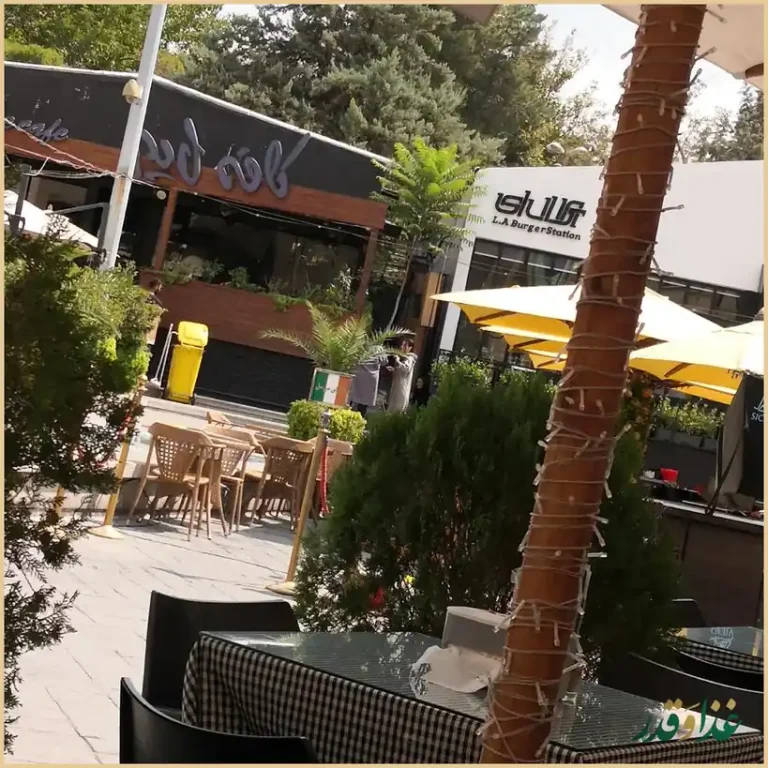 کافه رستوران نقطه سفید