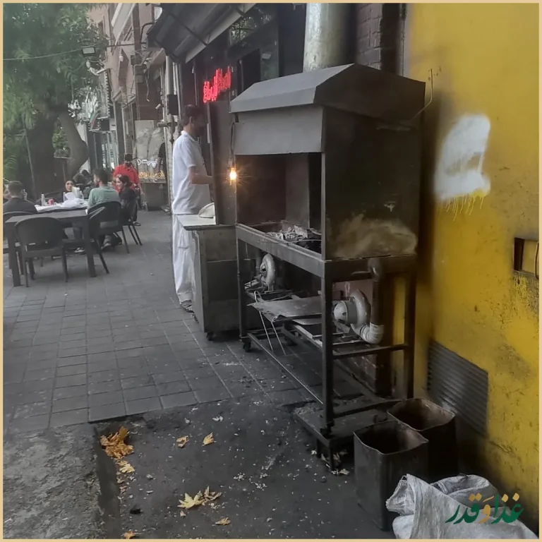 رستوران جیگر بلا