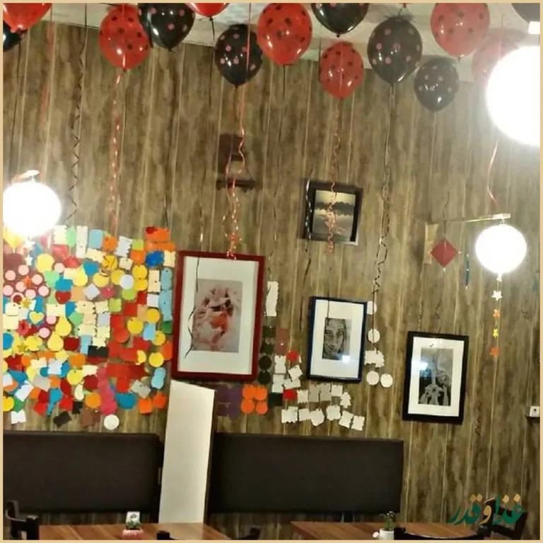 کافه رستوران دنج