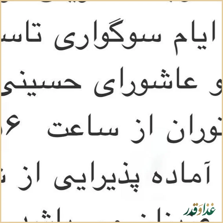 کافه رستوران بوریتو