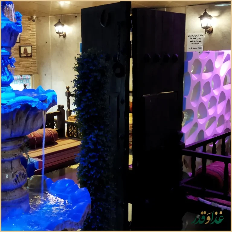 سفرخانه سنتی