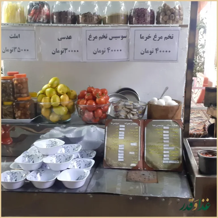 سفره خانه دهکده