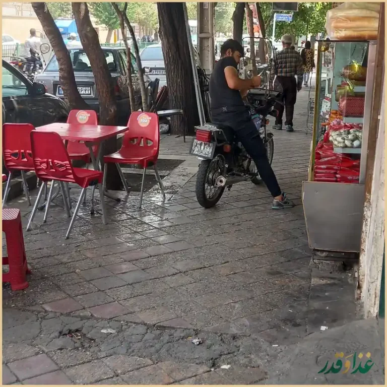 فست فود معرکه