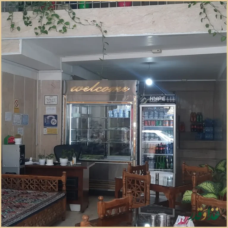 جگرسرای سلطان