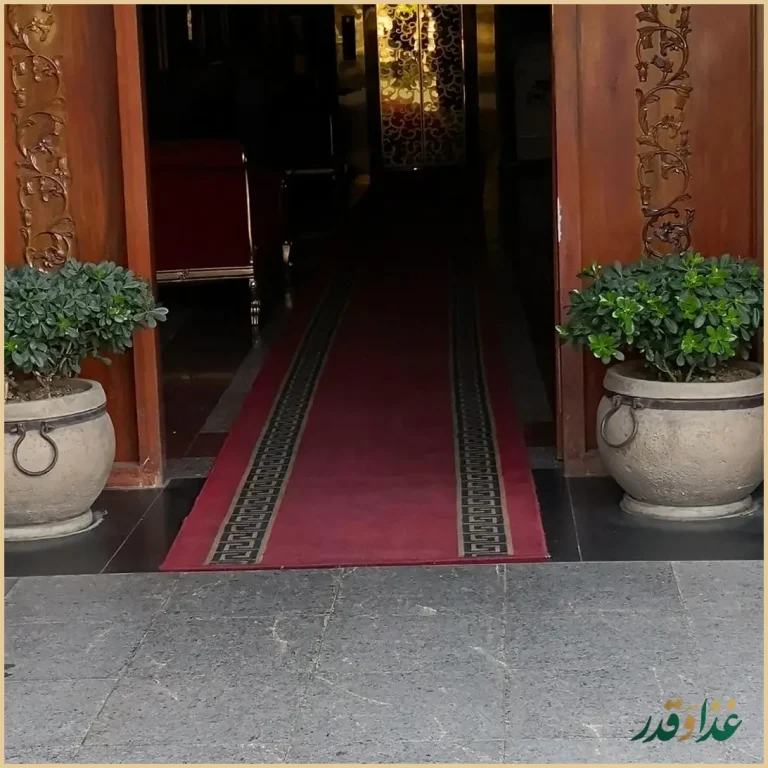 رستوران نارنجستان