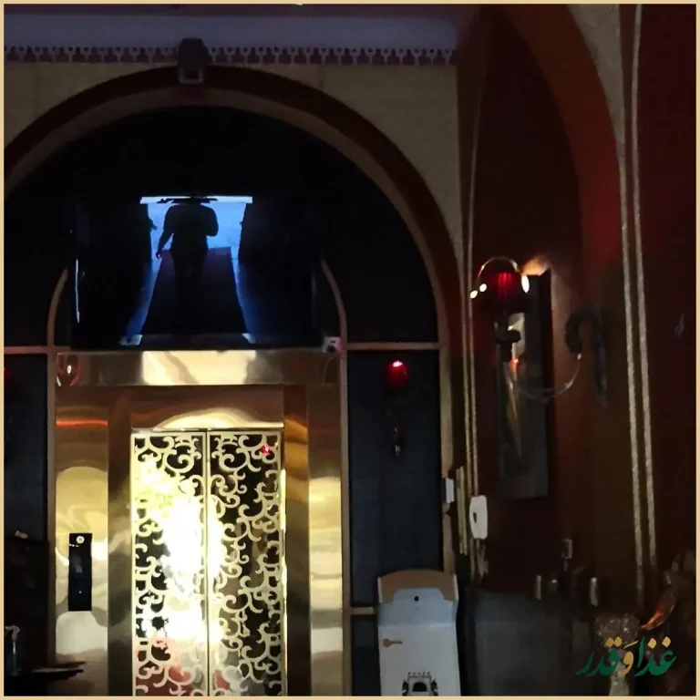 رستوران نارنجستان