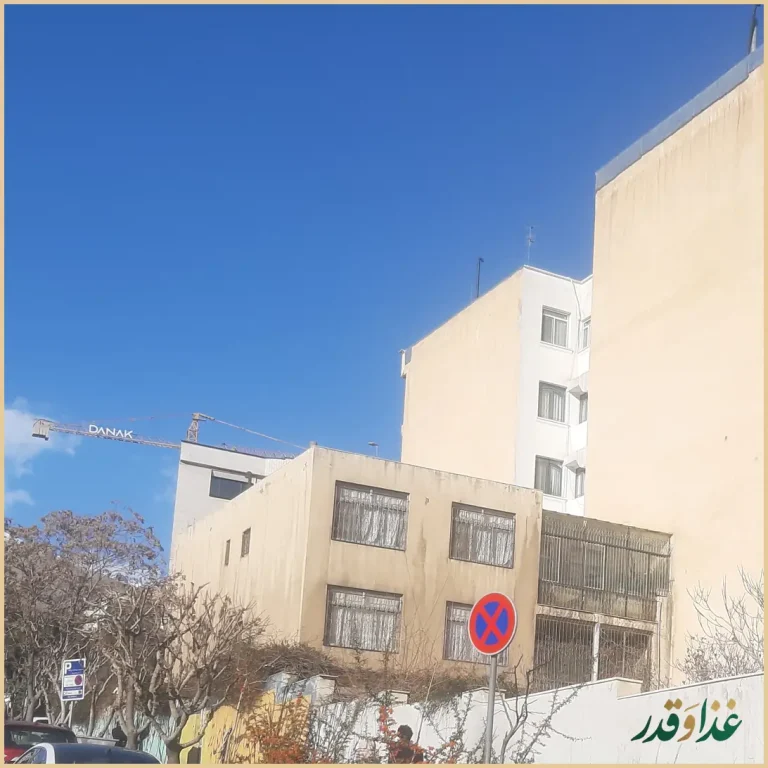 رستوران نارنجستان