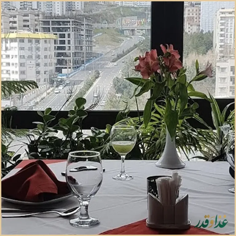 رستوران نارنجستان