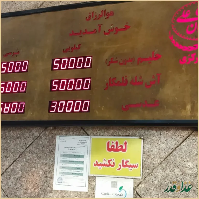 حلیم حاج علی معنوی و پسران