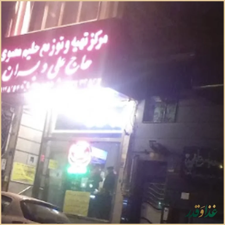 حلیم حاج علی معنوی و پسران