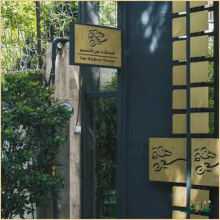 رستوران ۲خان