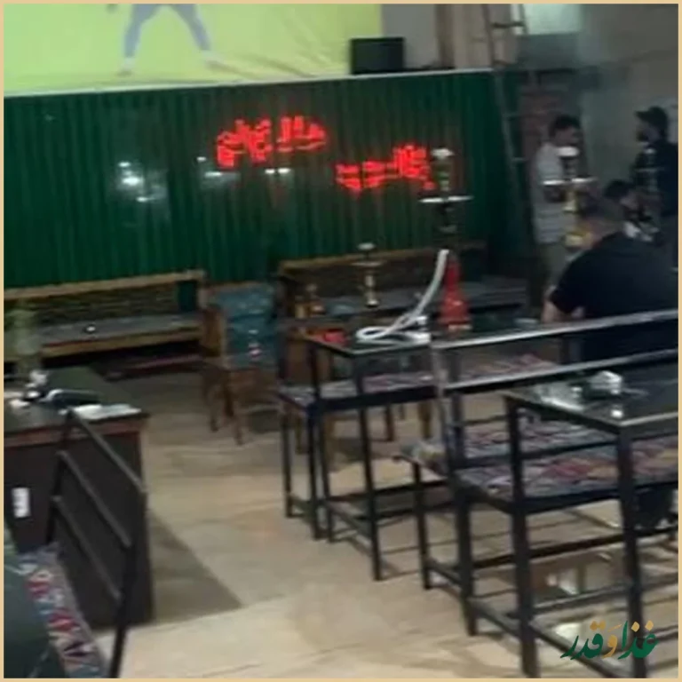 سفره خانه سپهسالار