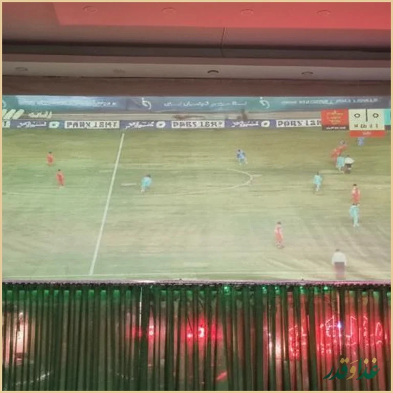 سفره خانه سپهسالار