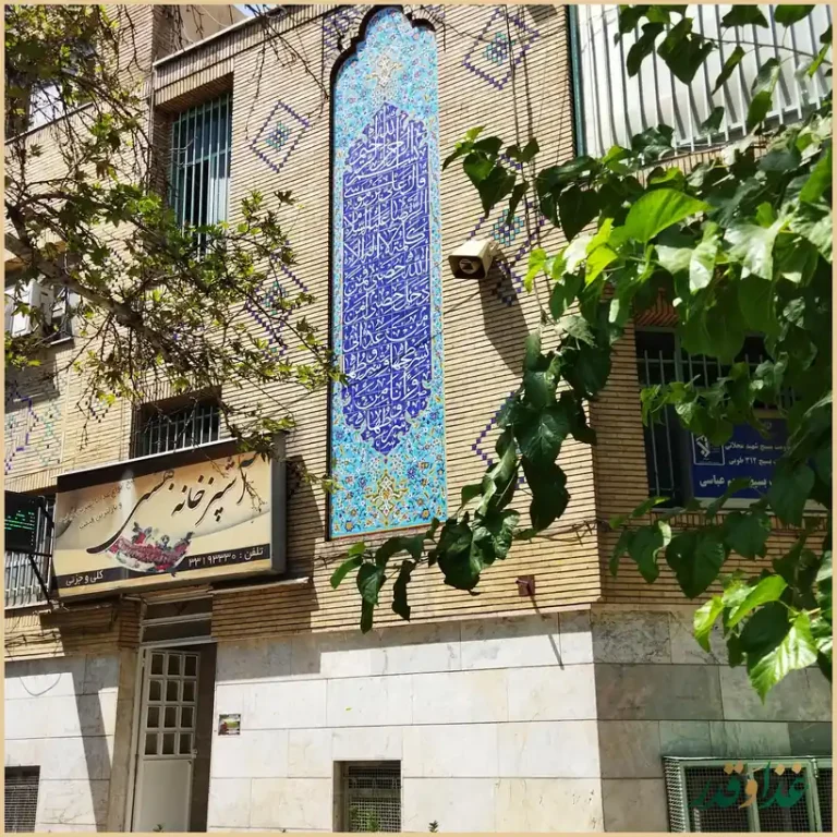 آشپزخانه بهشتی