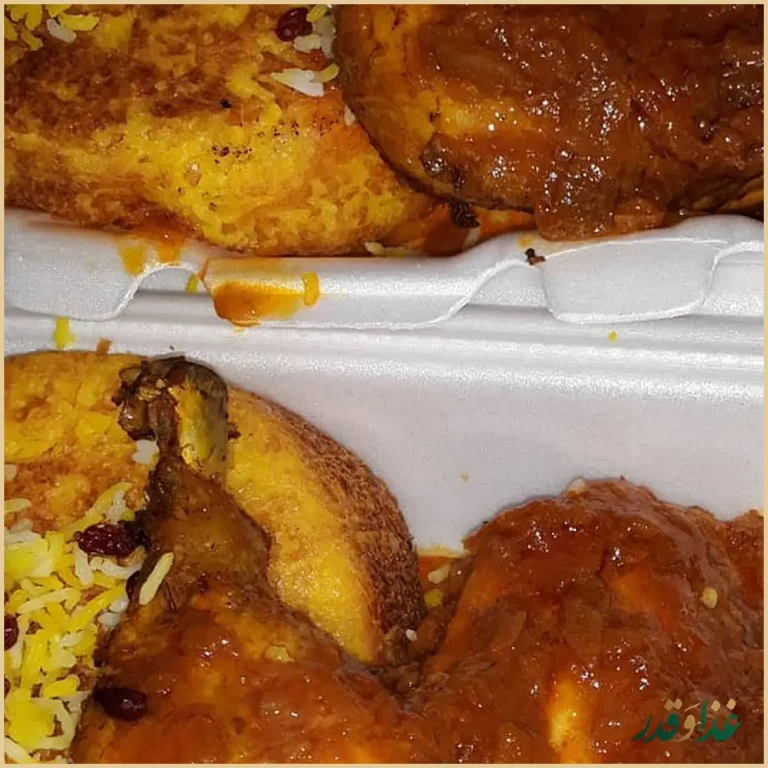 رستوران نارنج