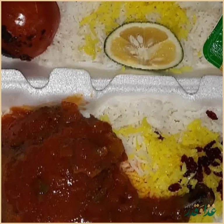 رستوران نارنج