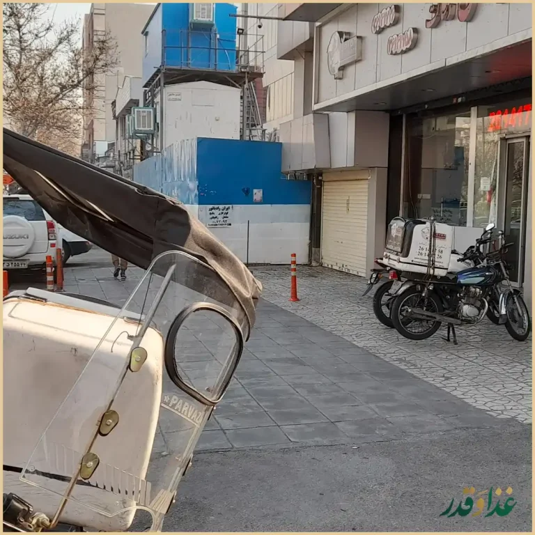 رستوران جوان